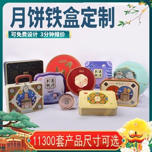 ����R���F�а��b �����ͶYƷ���4��6���b�F�޶��� ���ʳƷ�F��