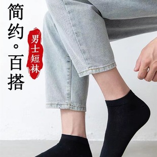 Disposable Socks for Men and Women 100 Pairs of Summer Daily Disposable Socks Black and White Travel Military Training Mid-Calf Stockings