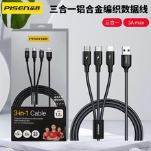 Ʒ�� LS-AP06-1200һ����1.2�׳�늾��m���O����׿�A���֙C��侀