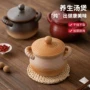 养生耐高温家用燃气灶陶瓷煲