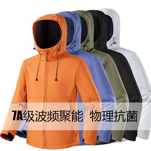 [7A Antibacterial] Outdoor Waffled Fleece Soft Shell Jacket Mountaineering Travel Leisure Jacket Three-proof Hooded Rush Jacket
