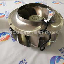 压变频器专用散热RH50E-4DK.6K.1R施乐百Ziehl‑Abegg离心风机