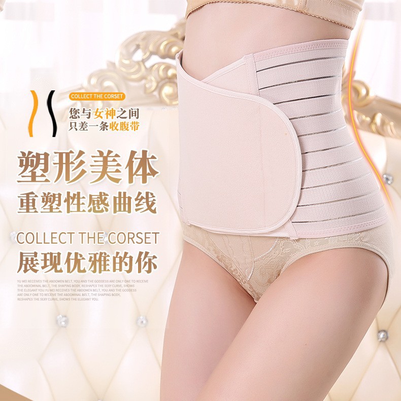 Adjustable Velcro Comfortable and Breathable Abdominal Belt for Pregnant Women Postpartum Repair Waistband Abdominal Body Shaping Waist Belt