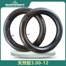 电动车轮胎;工具车轮胎;农用车轮胎