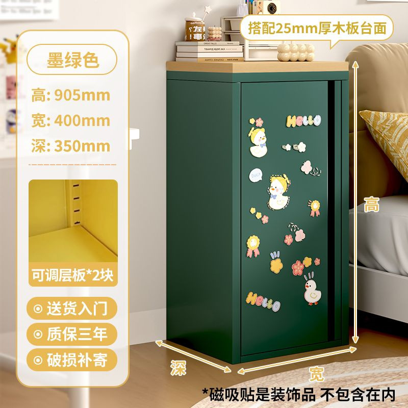 奶油风铁皮收纳柜单门夹缝柜超窄卧室床头柜多巴胺家用铁艺储物柜|undefined