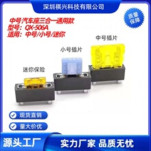 ����һͨ�ò�Ƭ���U�z�� ��̖/С̖/����SL-506A QX-506A �׾�14