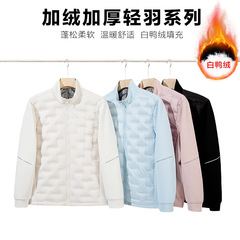 跨境冬季羽绒服男立领保暖休闲厂家直销80轻薄白鸭绒女外套批发