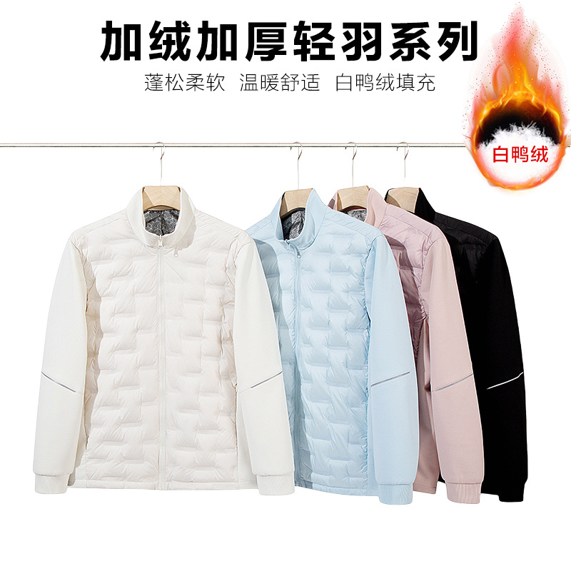 跨境冬季羽绒服男立领保暖休闲厂家直销80轻薄白鸭绒女外套批发