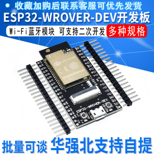 Esp32-Cam Development Board Test Board Wifi+Bluetooth Module Esp32 Serial Port to Ov2640