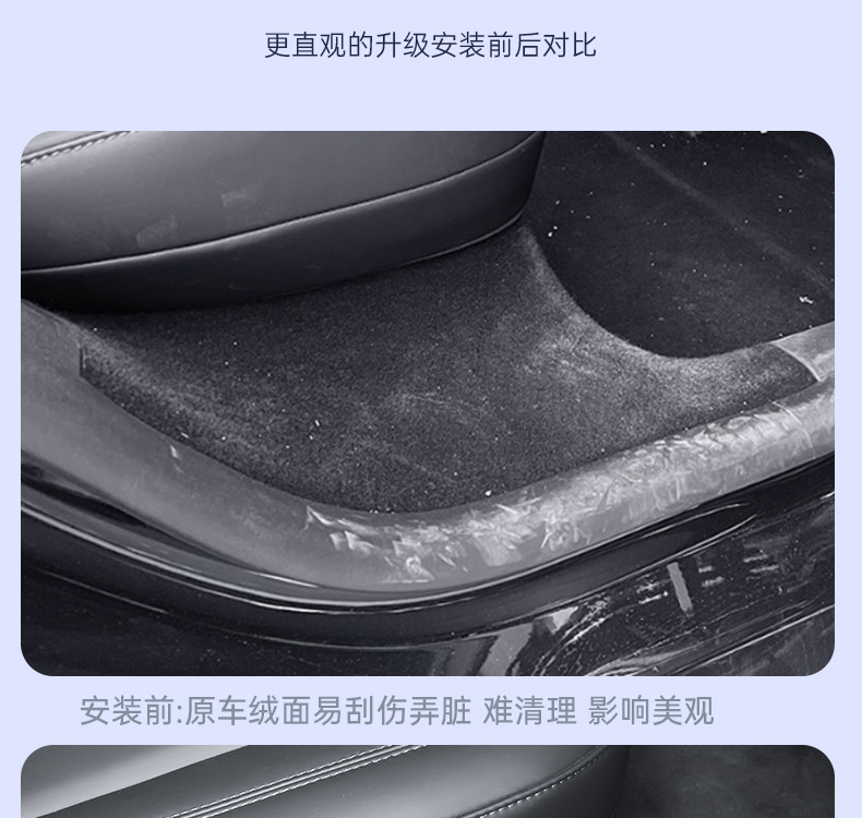 Suitable for Tesla Model Y/3 Carbon Fiber Rear Door Sill Strip Upgraded Version Anti-Kick Seat Protection Corner Accessories