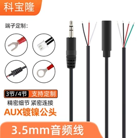 电源线;电子线;音视频线