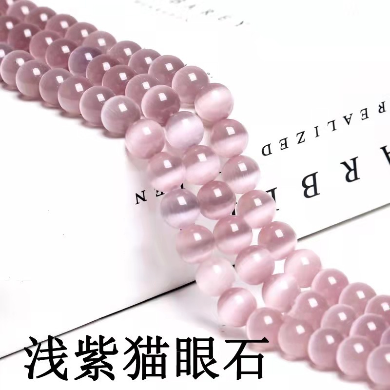 工場直売ピンク白色青猫眼石丸珠diyビーズブレスレット手織り材料古風部品