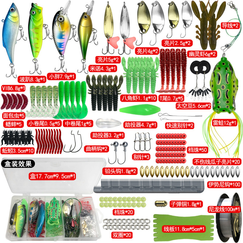 Luya cebo conjunto de un conjunto completo de cebo novato de agua dulce caballo boca sequilla cebo conjunto completo