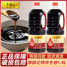 ���\ӛ�\�������u��1.75L�����b�����{ζƷ���˛����cպ�u��1.9L