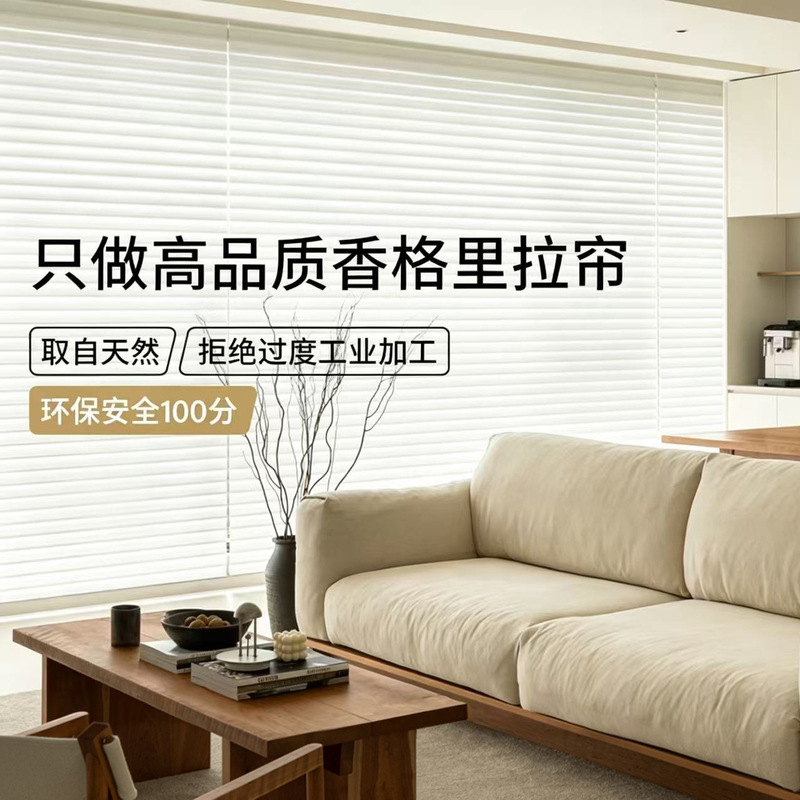 Shangri-La Curtains, Soft Gauze Curtains, Electric Blackout Roller Blinds for Living Room, Study, Balcony, Office, Sunshade Blinds Shangri-La Curtains, Soft Gauze Curtains, Electric Blackout Roller Blinds for Living Room, Study, Balcony, Office, Sunshade Blinds