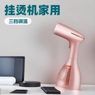 Korean Modern Handheld Garment Ironing Machine Portable Household Mini Ironing Clothes Artifact Dormitory Steam Iron Small