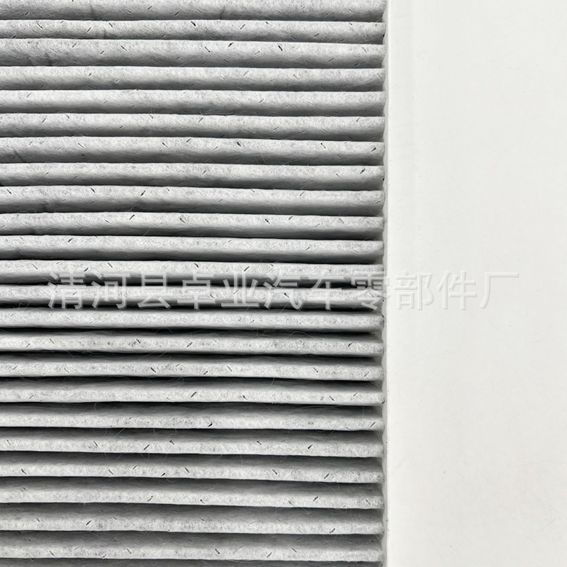 6Q0819653 air conditioning filter is suitable for Volkswagen Polo/Jinqing/Jinqu/Jingrui POLO1.4L1.6L