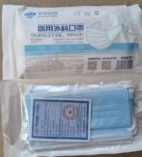 Disposable protective mask a pack of 10 pieces of three-layer non-woven fabric clip meltblown cloth mask