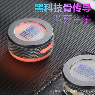 Bone conduction TWS Bluetooth speaker resonance RV audio wireless indoor outdoor TWS interconnected RGB lighting effect car