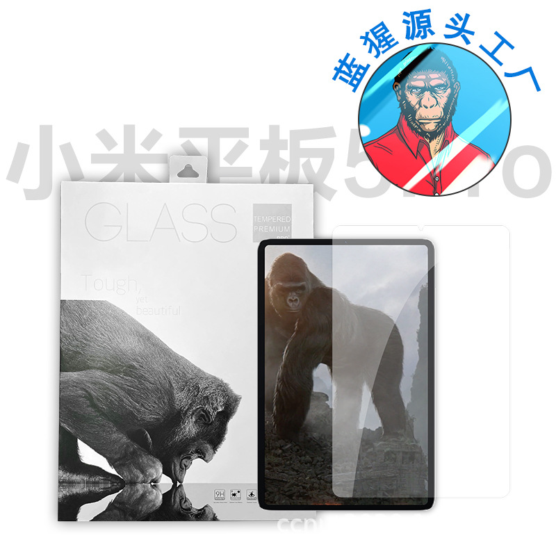2020mi pad protective film xiaomi for millet flat 5pro tempered film protective film