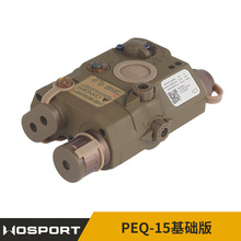 WOSPORT PEQ-15���A��(�G���⣬���) UHPһ�I���� ���o�ռ{��