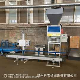 25公斤石膏粉螺旋定量包装秤生物有机料分装面粉淀粉包装机多功能