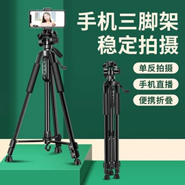 手机支架;手机自拍杆;摄影摄像器材