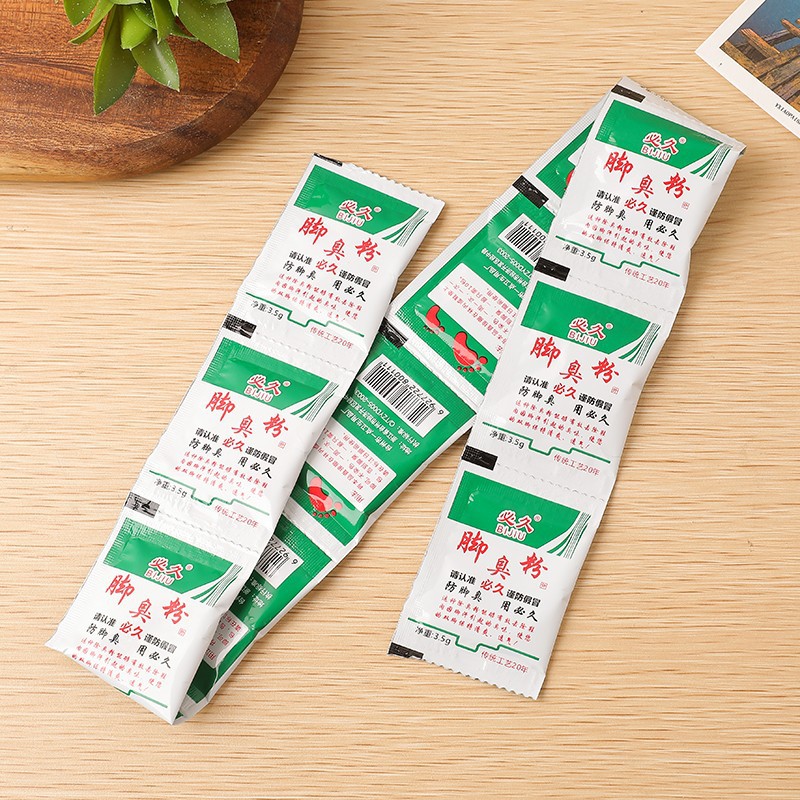 必久牌臭脚臭粉除臭粉脚泡脚粉防脚臭除神器防去克星汗脚湿脚臭粉