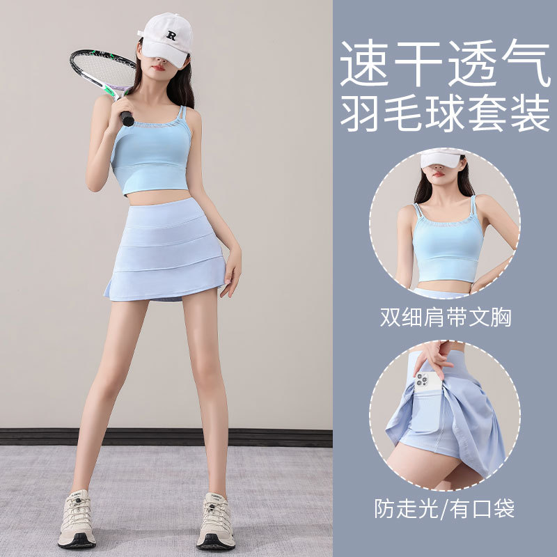 글레이셔 블루 + 아이슬란드 블루 세트