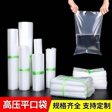 ͸���߉�ƽ�ڴ�PE��̖���b���m���b�� ��Ĥ��Ĥ�z���Ӻ����ϴ��