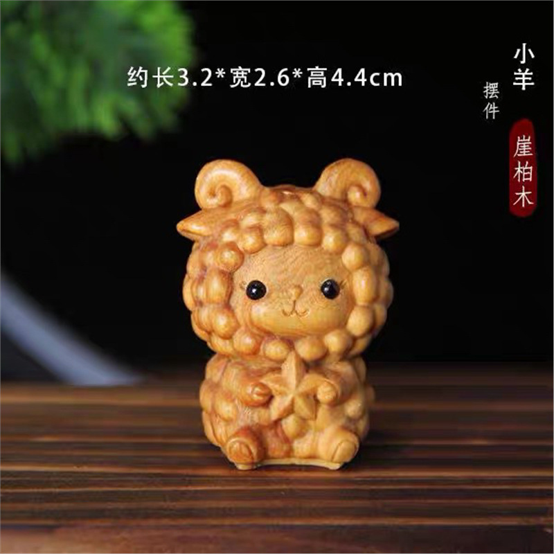 崖柏木雕十二生肖摆件鼠牛虎兔龙蛇马羊猴鸡狗猪手把件工艺品礼品|undefined