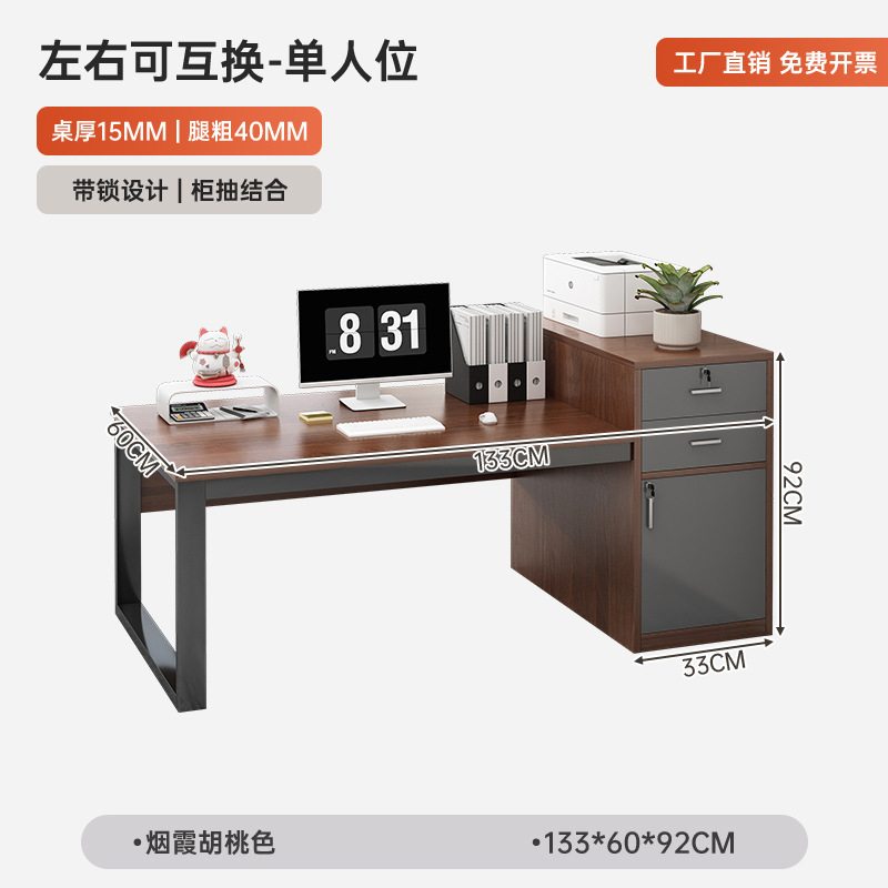 Mesa de personal de doble estación de trabajo mesa y silla combinada pantalla estación de trabajo mesa de computadora simple mesa de oficina moderna