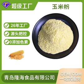 脱水蔬菜;植物提取物;其他米面类