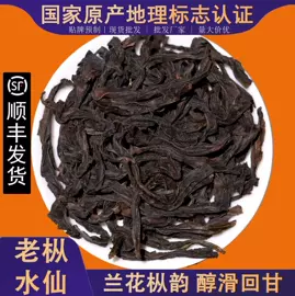 乌龙茶;红茶