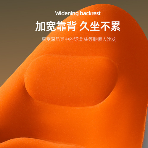 Inflatable sofa single lazy sofa tatami bedroom female small cute air cushion chair balcony leisure lounge chair