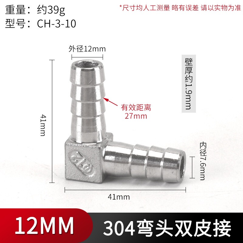Jianshun 304 ステンレス鋼パゴダ直接ホース等径革挿入エルボ水道管 T 字型三方 4 方向グリーンジョイント|undefined