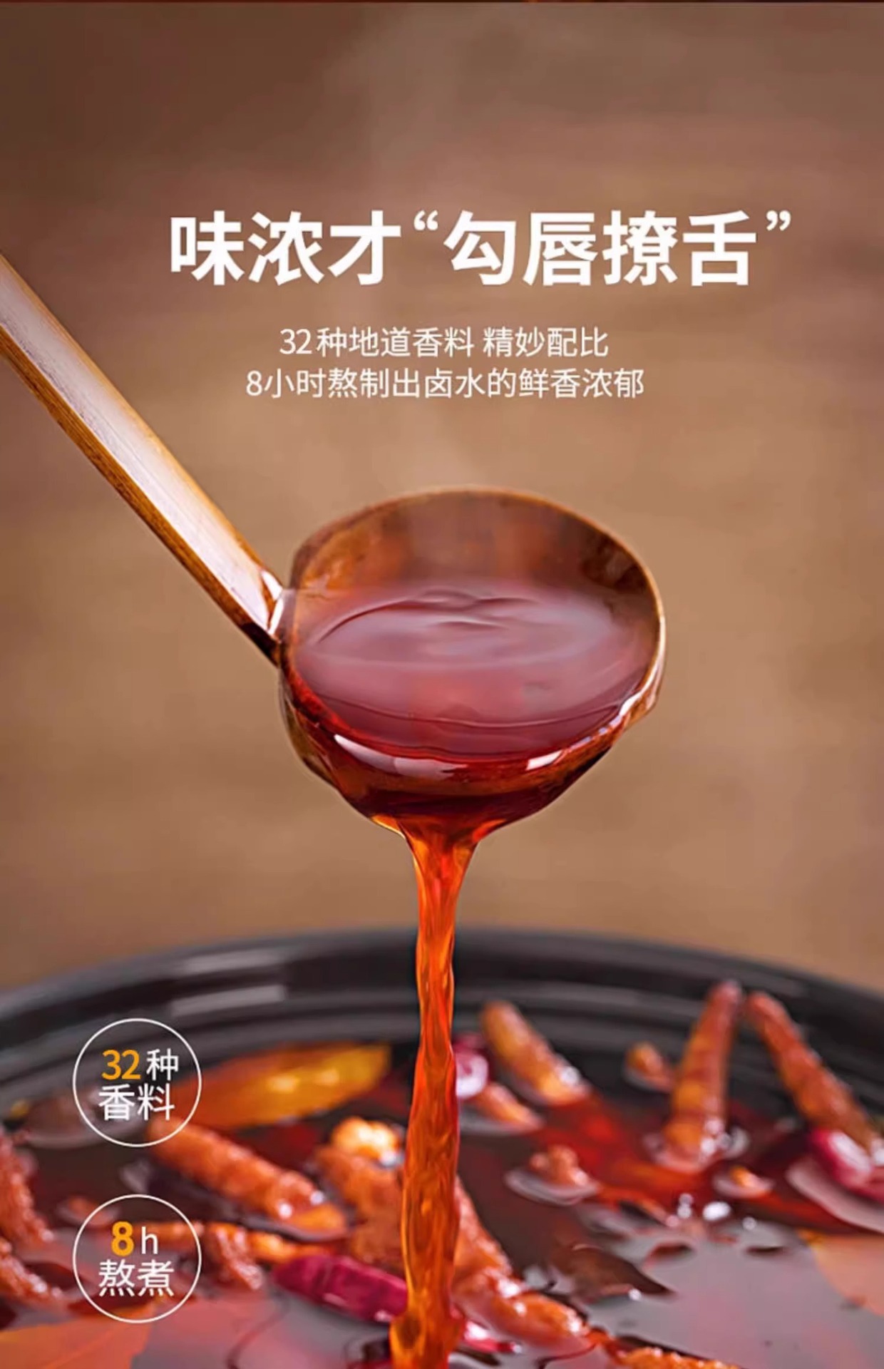 Tiger Skin Braised Chicken Feet Ready to Eat Savory Snack 500g specifications