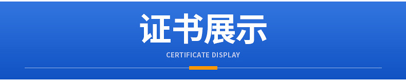 储能变流器详情_24
