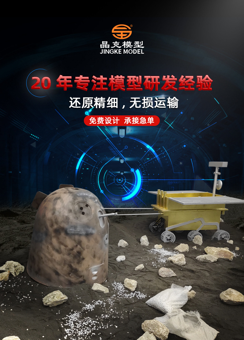 晶克模型新店-01.jpg
