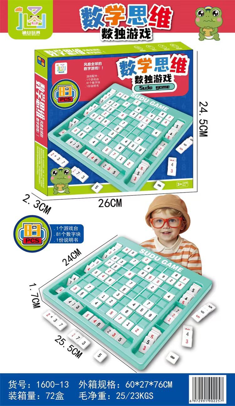 Juegos de ajedrez todo en uno ajedrez damas goji ajedrez militar desarrollo inteligente tablero multifuncional juguetes para niños al por mayor
