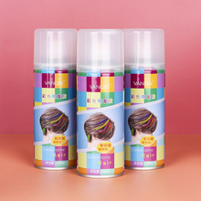 一次性染发剂喷雾彩喷持久不伤发彩色喷发剂可洗发男女黑色奶奶灰