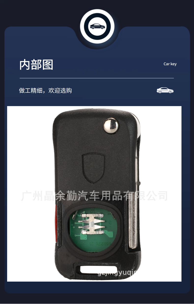 Suitable for Porsche smart folding car remote control key 3/4 key 315/433Mh ID46-PCF7942
