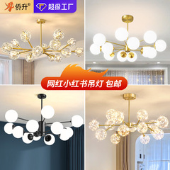 Nordic pendants modern minimalist crystal chandelier living room light luxury trendy creative magic bean molecular light bedroom restaurant lamp