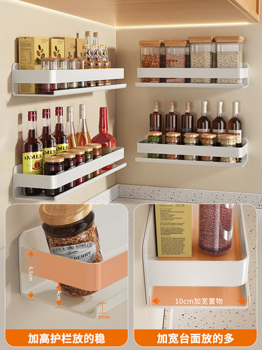 Kitchen rack wholesale punch-free stainless steel wall-mounted removable white kitchen storage seasoning rack