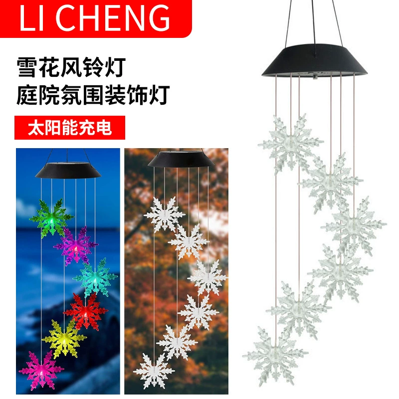 Трансграничная Солнечная Снежинка Ветер Колокол огни Рождественские красочные меняющие цвет Колибри бабочка Рождественская атмосфера двора декоративные огни