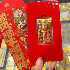 新しい携帯電話ステッカー 5 方向の富の神、富の神、新年の赤い封筒、富の神、金カード、ギフトの赤い封筒