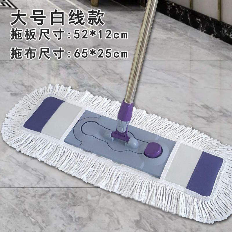 Mop for Household Use, Hotel Mop, Cotton Mop, Colorful Mop, Multicolor Cloth, Flat Absorbent Replacement Cloth
