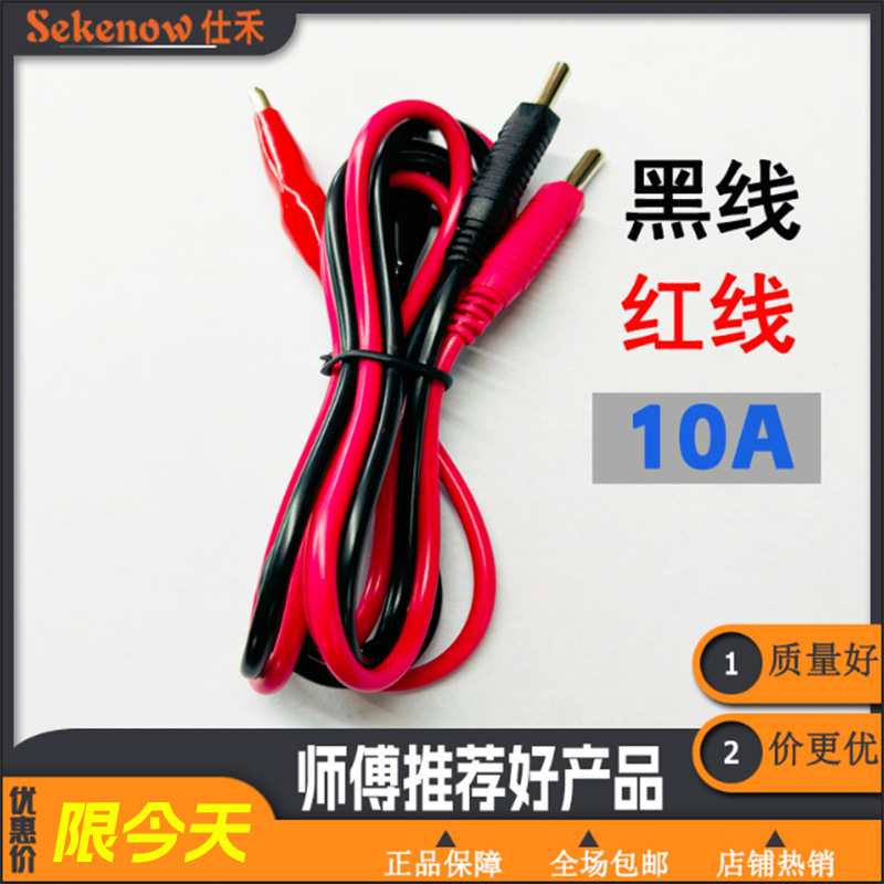 10A100CM línea de salida de alimentación rojo y negro clip de banda 4.0 cabeza de plátano gran corriente reparación de cable de cobre certificado UL image 4