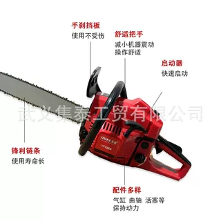定制伐木链锯手提小型园林工具大功率批发60CC多功能多功能汽油锯