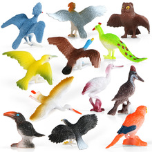 實心鳥類模型迷你仿真飛行動物靜態擺件貓頭鷹等飛禽搪膠玩具手辦